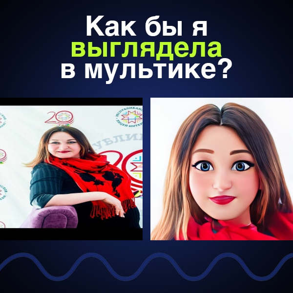 Ольга Мокрушина | Ижевск