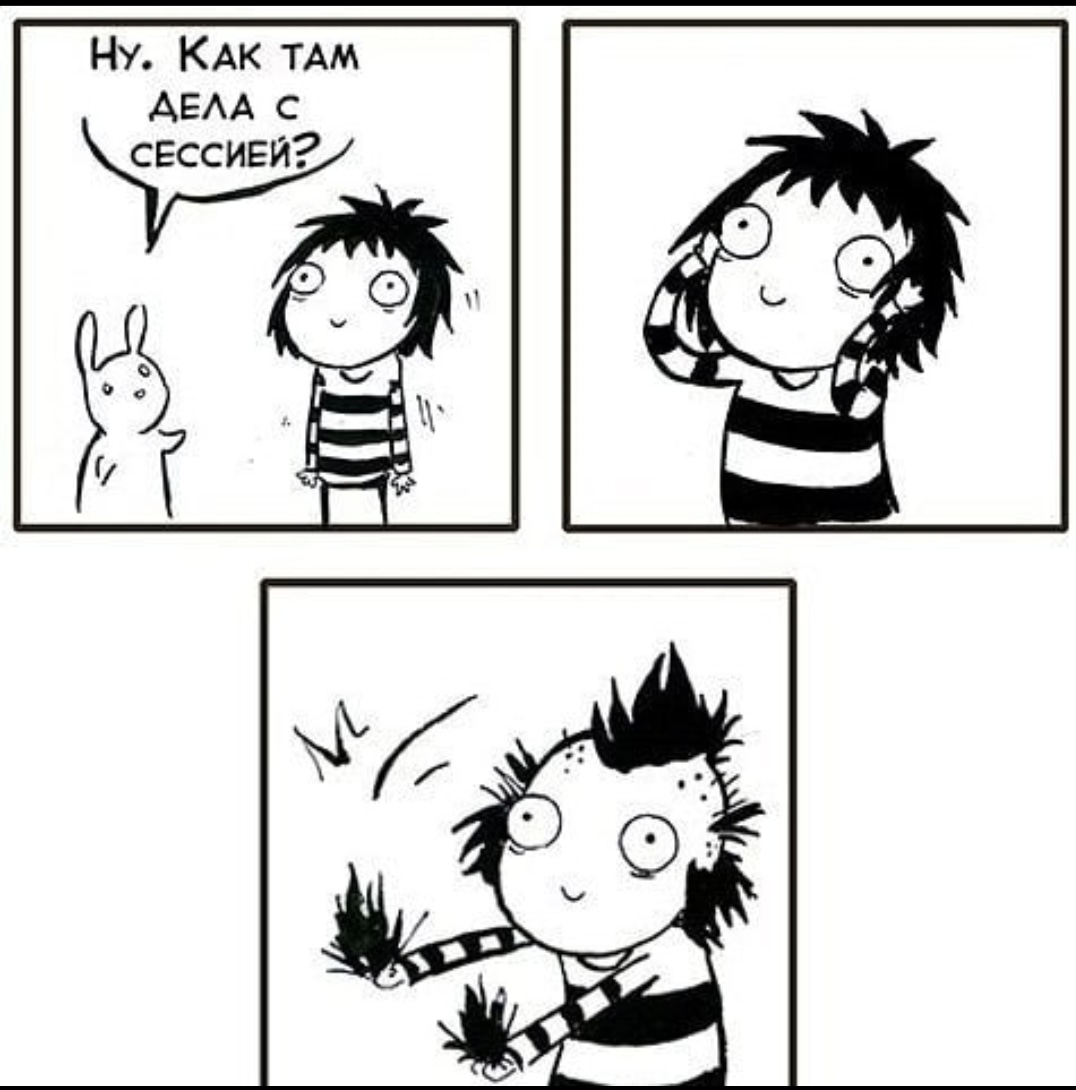 катя привет как дела