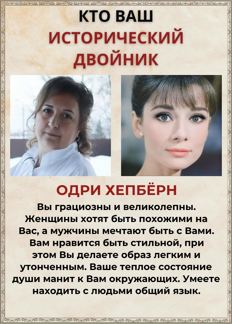 Ольга Шеповалова | Стерлитамак