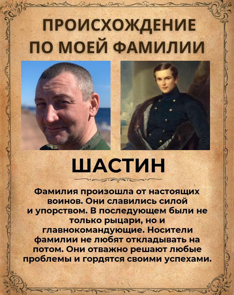 Андрей Шастин | Кандалакша