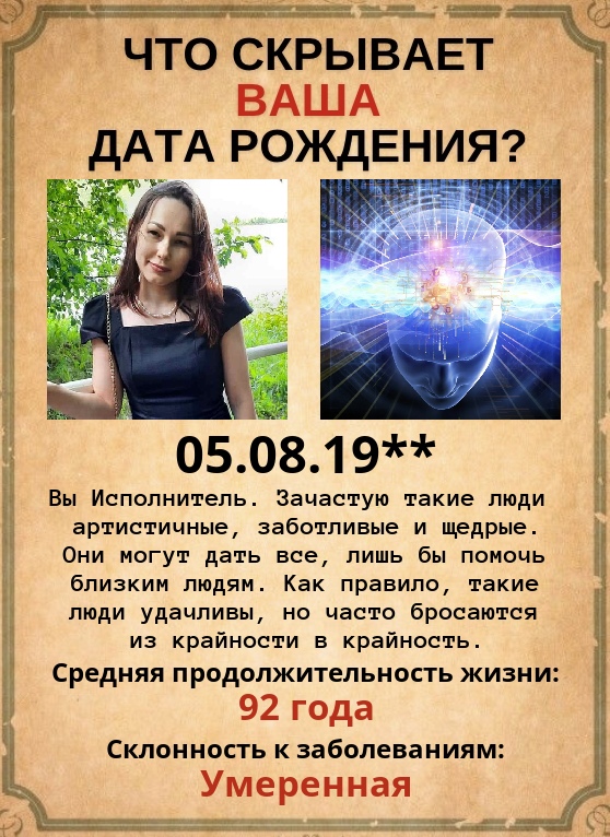 Оля Власова | Санкт-Петербург