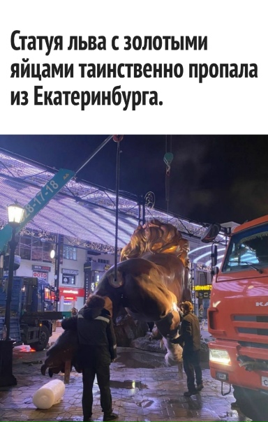 Людям все не нравится , петиции ещё какие то пишут, вот правду: пишут зажрались просто