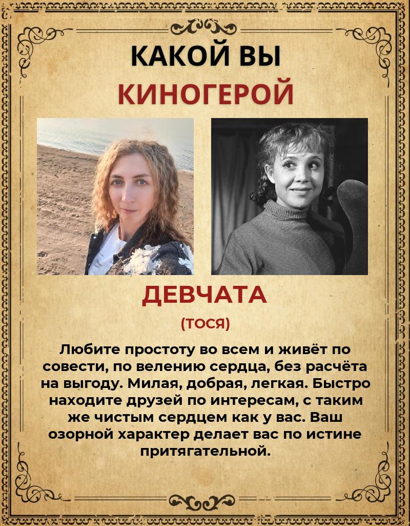 Юлия Евсеева | Братск