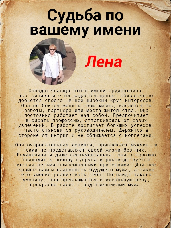 Лена Алексеева | Санкт-Петербург