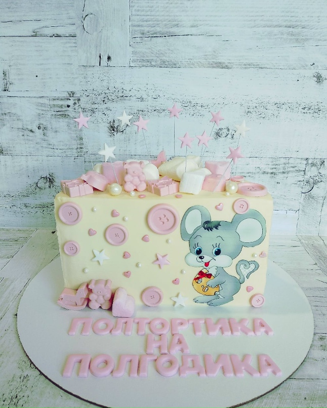 Полтортика на полгодика с мишкой Фабрика КАРАВАЕВО