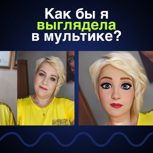 Оксана Коршикова | Тольятти