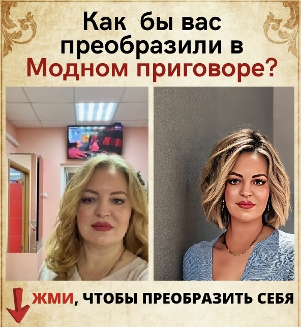 Светлана Шашкова | Курск