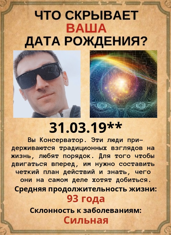 Эдуард Шаяхметов | Нефтекамск