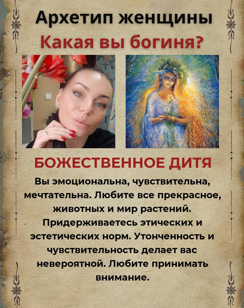 Анастасия Федорова | Нижний Новгород