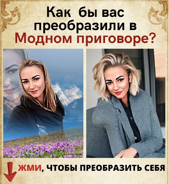 Юлия Мартыновская Николаевна |