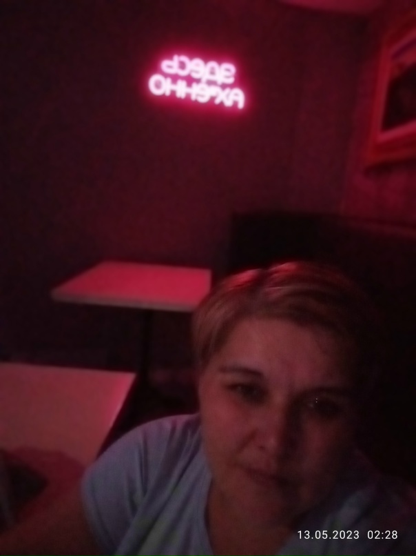 Оксана Ким | Новокузнецк