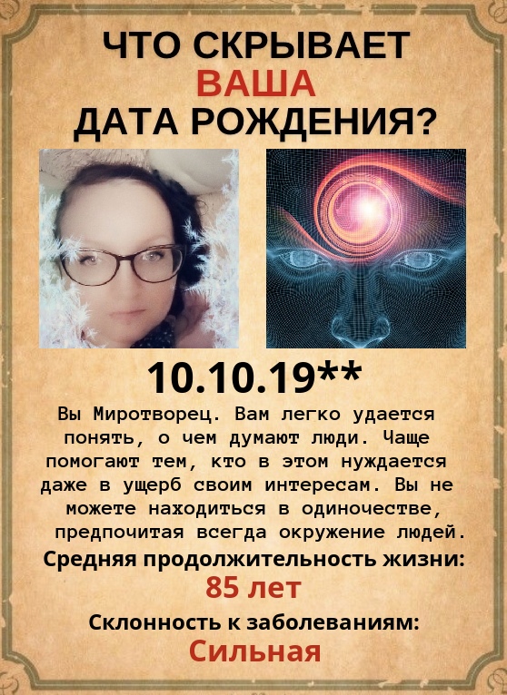 Кристина Носкова | Дмитров