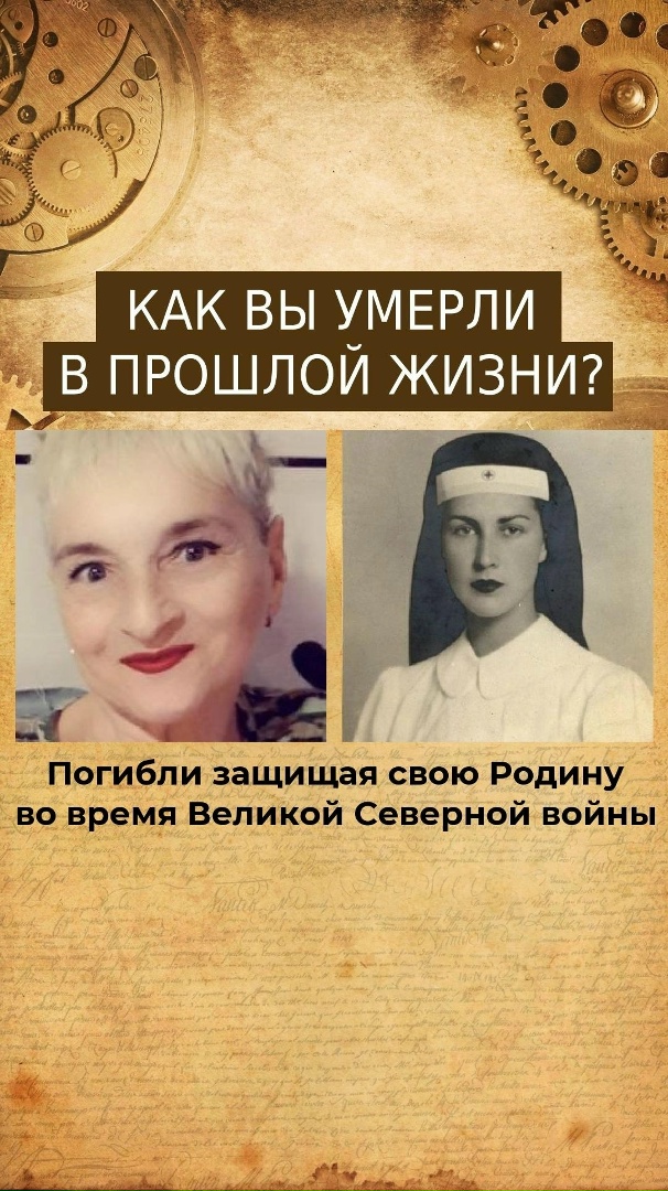 Елена Ивашина | Оренбург