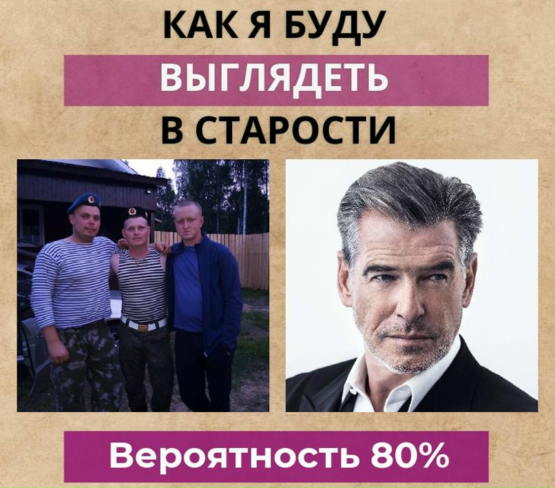 Виктор Савинов |