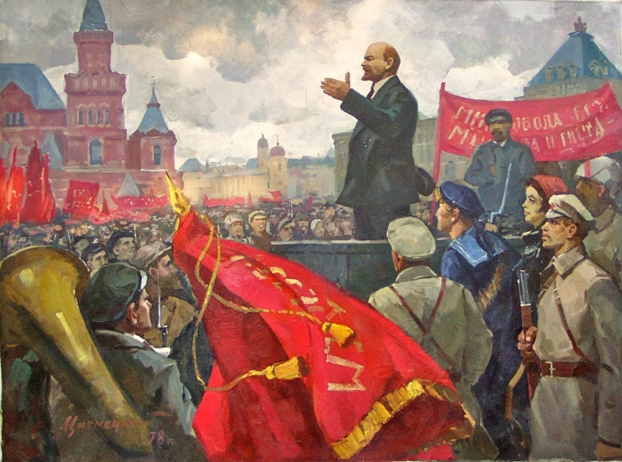 Красная революция 1917