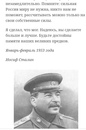❂ Сидоров Георгий Алексеевич ❂ Биография Место рождения: Кемеровская область. Да