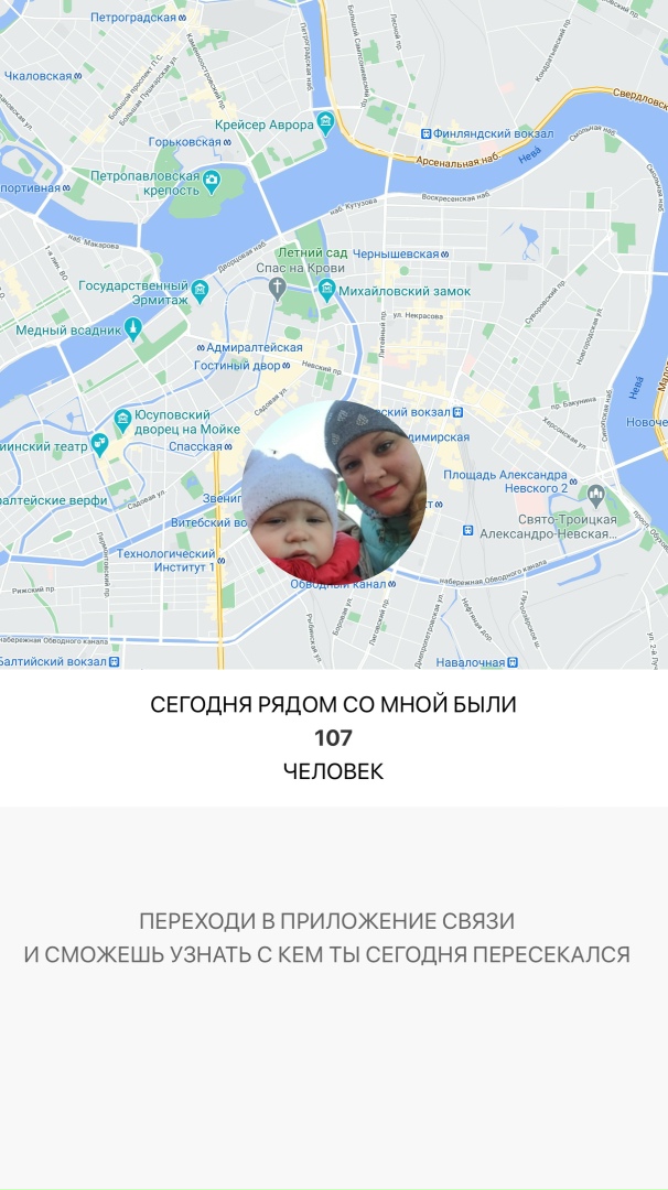 Наталья Морозова | Архангельск