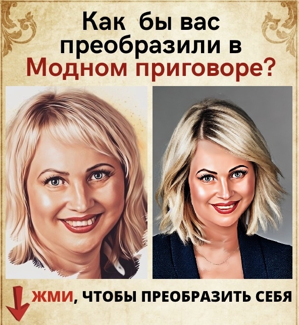 Марина Марченко | Балашиха