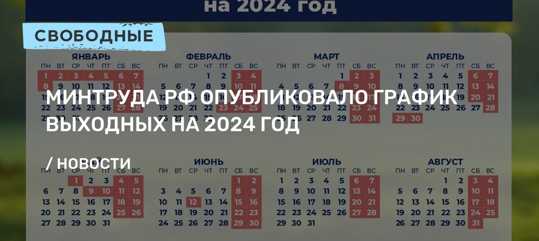 Сменный график в 1с 8.3 зуп Shtampik.com