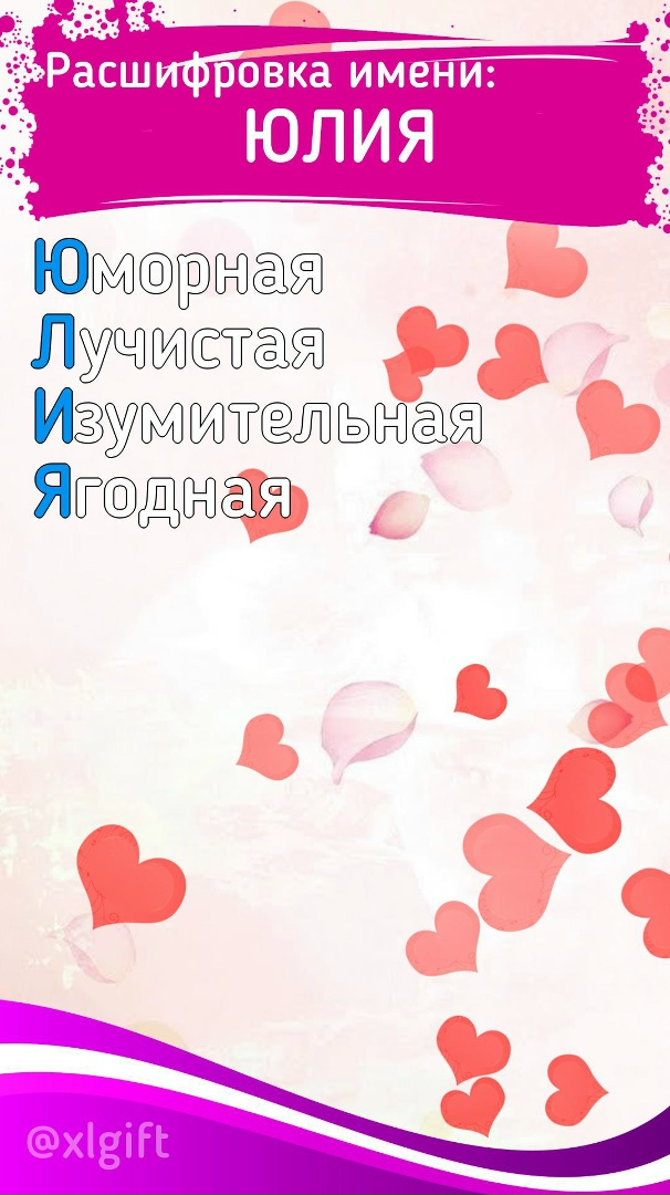 Юлия Мазитова | Красное