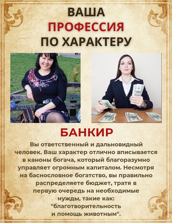 Ирина Кочнева | Нижний Новгород