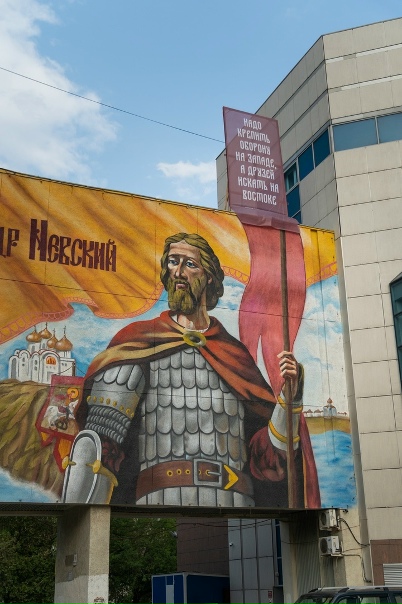 В центре Екатеринбурга граффити с Александром...