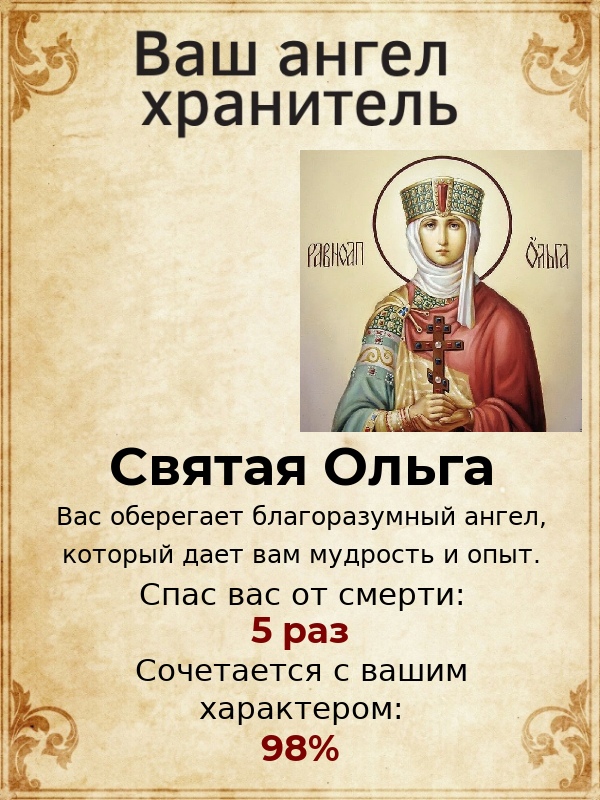 Елена Чернакова | Екатеринбург