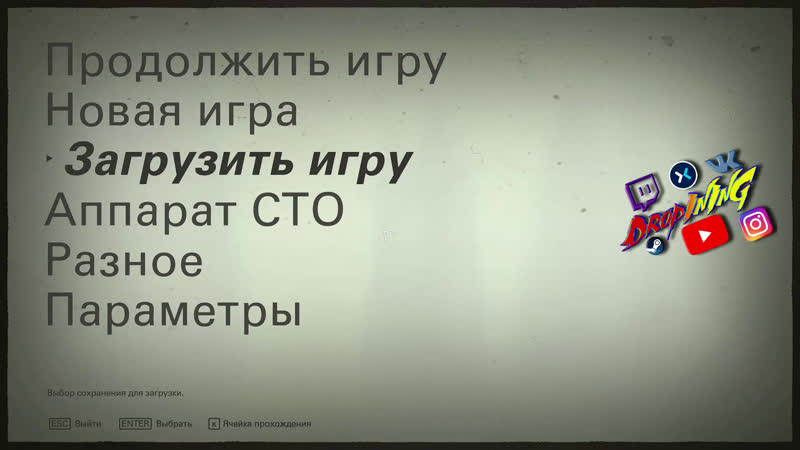wolfenstein 2 the new colossus, Бласковиц и его прирученный