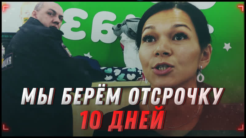 Мобилизация просрочки Полицейский запрещает съёмку