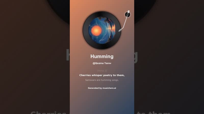 Humming 18, music, поэтично,