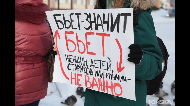 Закон о домашнем насилии, Волохович, Плавинский ,