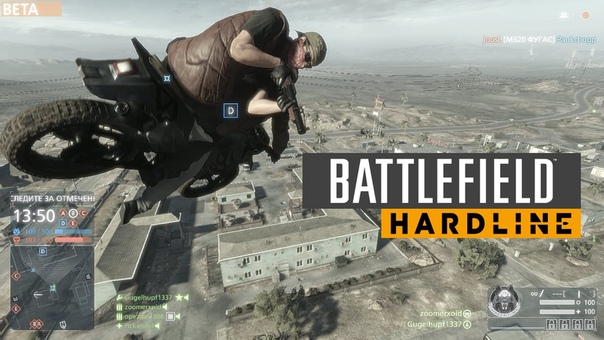 Battlefield Hardline: BIKE IN THE