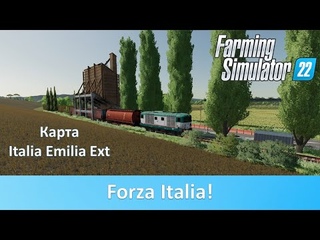 FS 22 Карта Italia Emilia Ext - Обзор лучшей европейской карты