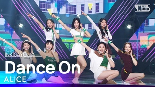 Perf 221106 ALICE - DANCE ON @ Inkigayo