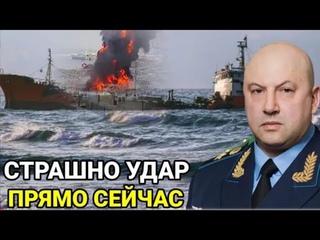 4 Минут Назад! Сдаться Или Конец! Экстренные Новости