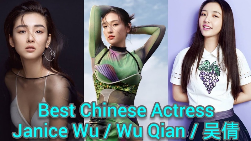 janice wu biography, lifestyle, career, film, drama, early life, personality, awards, ,janicewu