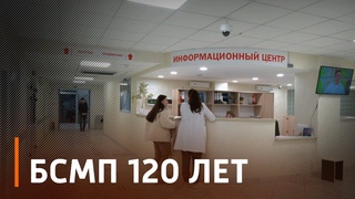 Юбилейную дату отметило ГГКБ – одно из старейших учреждений Гомельщины