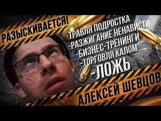 Критическая монография  Алексей Шевцов itpedia, Jolygolfм перезалив