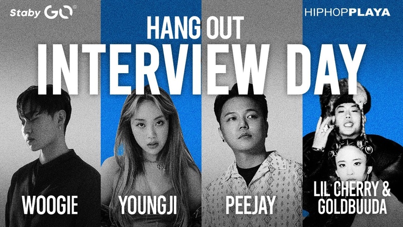 HANG OUT 인터뷰데이, 7 우기 x 이영지, ,8 피제이 x 릴체리