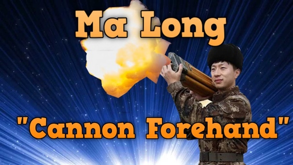 Table Tennis Training: Ma Long Forehand Loop Against Heavy