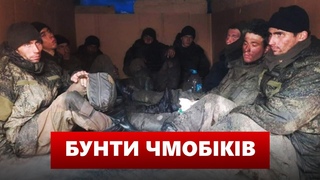 🔥 ЗАМІСТЬ ТРУСІВ - ІКОНА! Російський наступ: чмобики ниють і бунтують. Яніна знає!