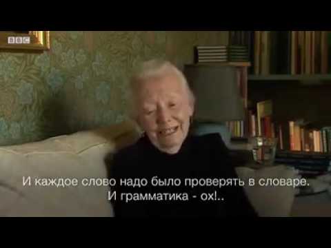 90 летняя британка выучила русский язык, чтобы перевести