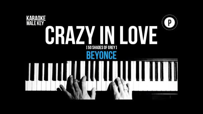 Beyonce Crazy In Love 50 Shades Karaoke SLOWER Acoustic Piano Instrumental Cover Lyrics MALE