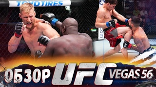 ОБЗОР UFC FN: Александр Волков - Жаирзиньо Розенстрайк | Дэн Иге, Мовсар Евлоев, Ринат Фахретдинов
