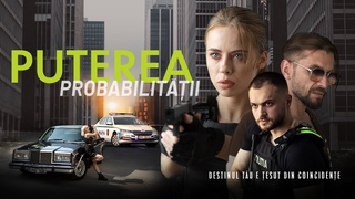 Puterea Probabilitii Official Trailer 2023