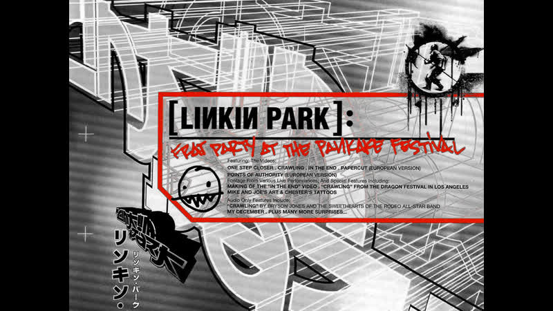 Linkin Park 12 minute secret video Frat Party at the Pankake Festival DVD,