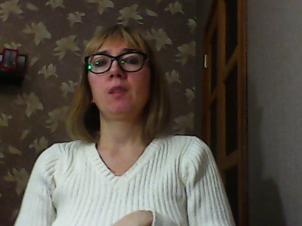 Не