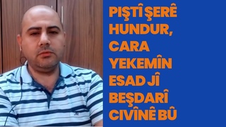 Lûtkeya lîderên Ereban: Piştî şerê hundur, cara yekemîn esad jî beşdarî civînê bû