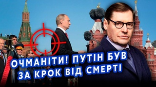 ЖИРНОВ: Все! У Кремлі РОЗКОЛ. Путіна ЛЕДЬ НЕ ВБИЛИ. Патрушев АТАКУ Шойгу. Блоусова ПОСАДЯТЬ