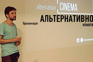 Презентація Альтернативного кінотеатру у Чернівцях